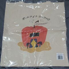 CreepyNuts  ANN カボチャトート