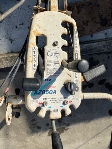代理出品です！スパイダーモアー　AZ850A  共立　オーレック　部品取り等に