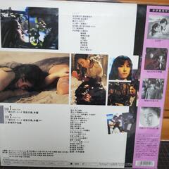 【受渡完了】彼のオートバイ　彼女の島の画像