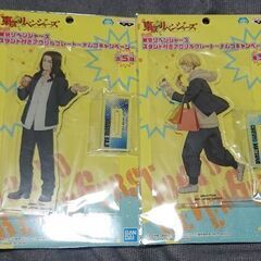 東京リベンジャーズ namco 限定 スタンド付きアクリルプレー...
