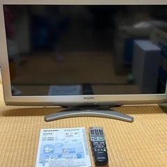 値下げ)中古　32型テレビ　シャープ
