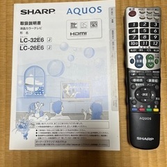 値下げ)中古　32型テレビ　シャープの画像