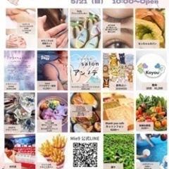 栄めだか感謝イベント第2弾　I VYマルシェに出店