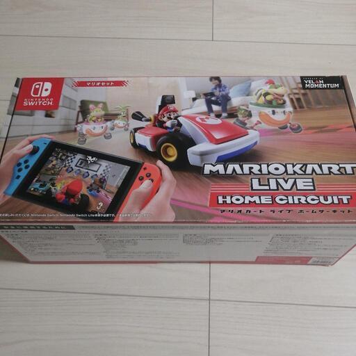 マリオカート ライブホームサーキット
