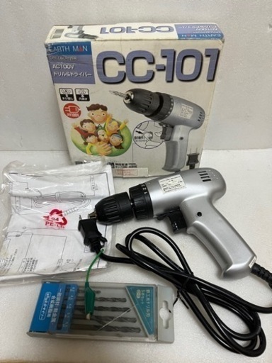 使用数度 EARTH MAN ドリル\u0026ドライバー CC-101 ドリル刃サービス 工具