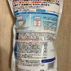 洗濯槽カビキラー（1回分）の画像