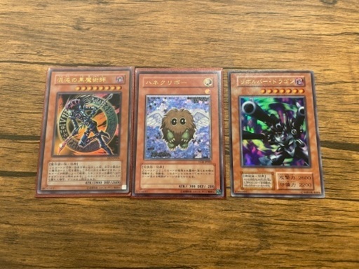 遊戯王　遊戯王カード