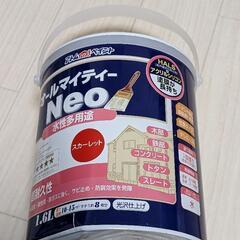 水性 塗料 オールマイティーNeo 1.6L スカーレット 未開封