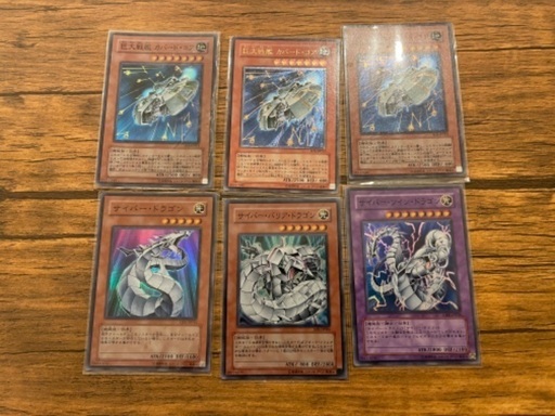 遊戯王　遊戯王カード