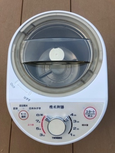 ツインバード　精米機