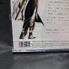 新撰組血魂録 勿忘草 第参巻 近藤勇の画像