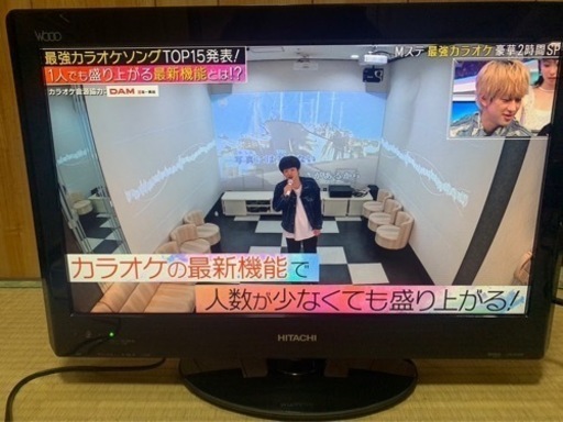 激安特価！ HITACHI2010年製テレビ22v