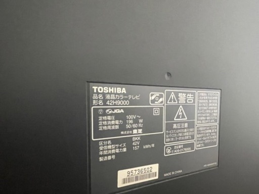 【受け渡し決定】液晶テレビ　42型　REGZA