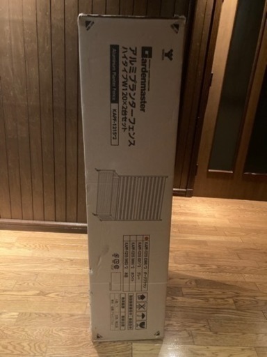 これからの季節に!! ガーデニングプランターフェンス2台セット