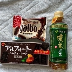 おやつ３点セット おーいお茶、アルフォート、ガルボ