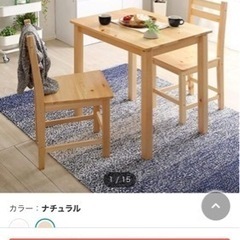 ダイニングテーブルの画像