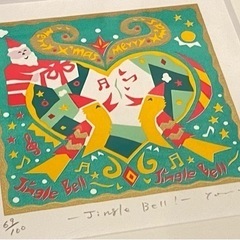 吉村明子 画版　“Jingle Bell” クリスマスの画像
