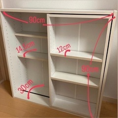お引き取りさき決定