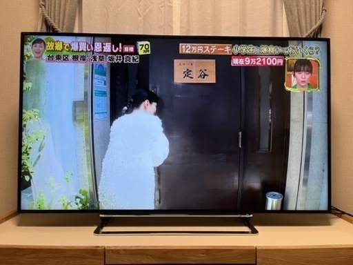 TOSHIBA REGZA 55型液晶テレビ