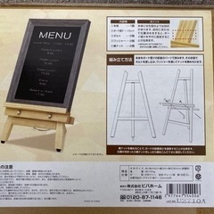 イーゼル(小) 4台の画像