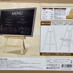 イーゼル(大) 4台の画像