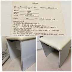 終了　ドレッサー　白の画像