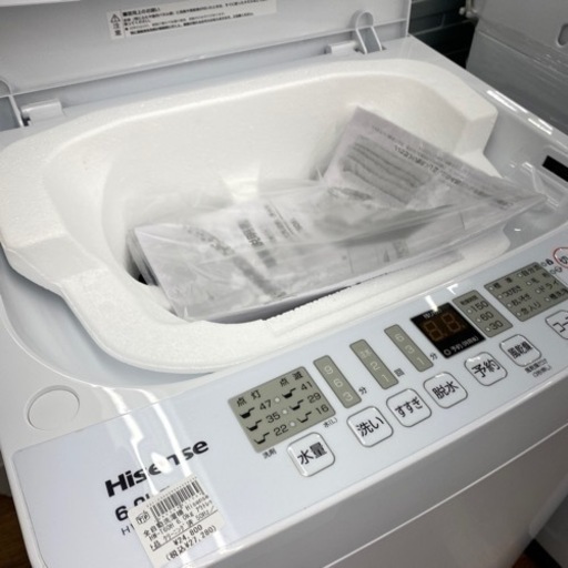 【未使用品】Hisense 6.0kg洗濯機入荷しました！