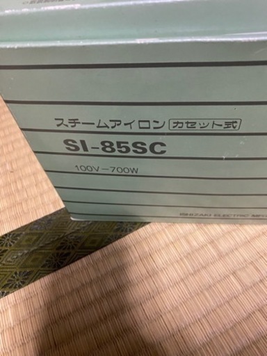 スチームアイロン
