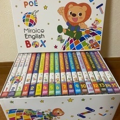 ミライコイングリッシュの画像