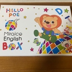 ミライコイングリッシュの画像