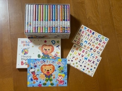 ミライグリッシュ