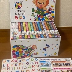 ミライコイングリッシュの画像