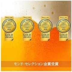 台湾ビール金牌   台湾 330mlの画像