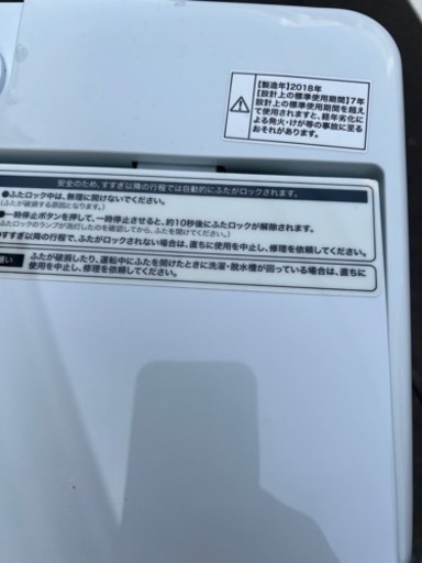 ?全自動電気洗濯機㊗️一人暮らし✅安心保証有り?配達設置可能