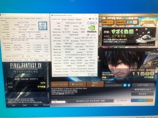 ゲーミングPC i7 6700 GTX980