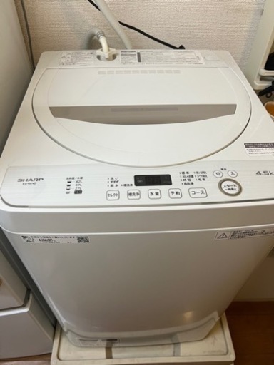 冷蔵庫　洗濯機