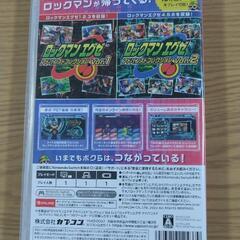 ロックマンエグゼアドバンスドコレクション Switchの画像