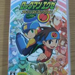 ロックマンエグゼアドバンスドコレクション Switch