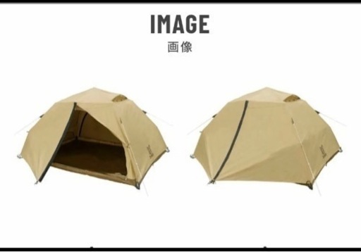 DODわがやのテント【美品】 ポリコットン T5-869-TN