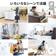 タブレットアームスタンドの画像