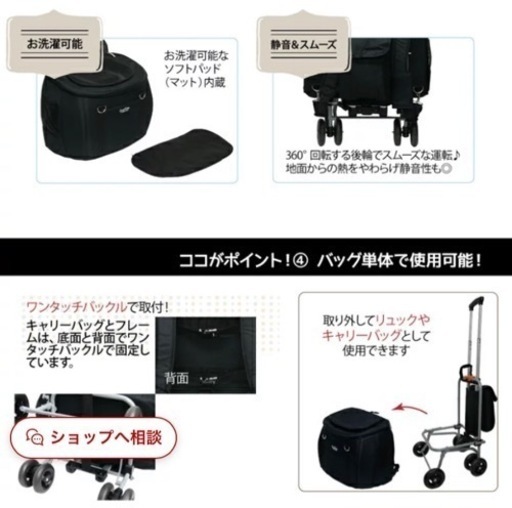 【中古】ペットカート　【美品】【使用わずか】