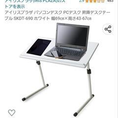 ベッドの上で読書やパソコンに使えるデスク