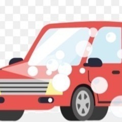 車の洗車　派遣　曜日時間　相談可能の画像
