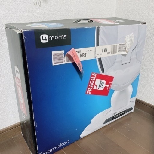 ママルー新生児インサート付き