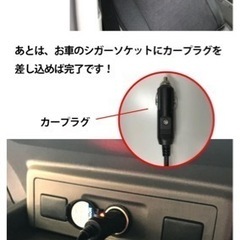 車用クール＆ウォームシートの画像