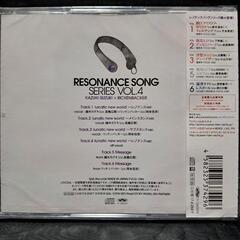 TVアニメ「スカーレッドライダーゼクス」レゾナンスソングシリーズ Vol.4の画像