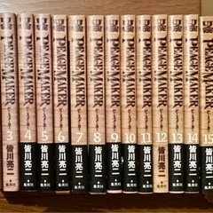 ★美品★皆川亮二『ピースメーカー』全17巻★11,000円分★の画像