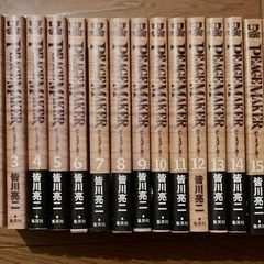 ★美品★皆川亮二『ピースメーカー』全17巻★11,000円分★の画像