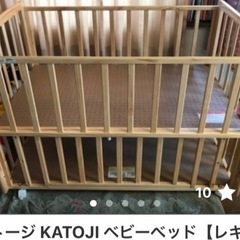 （ネジ一式が行方不明の為受付停止中です)ベビーベッド　標準サイズ