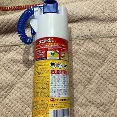 無料！ダニアース　300mlの画像